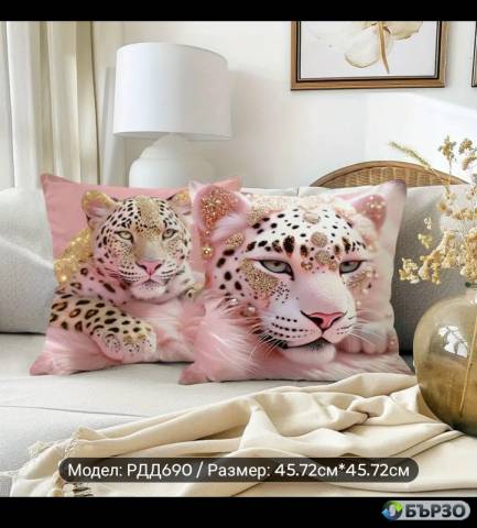 Set kalufki luks Rozov leopard