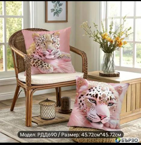 Set kalufki luks Rozov leopard