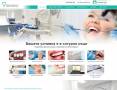Briz Dental - дентална практика