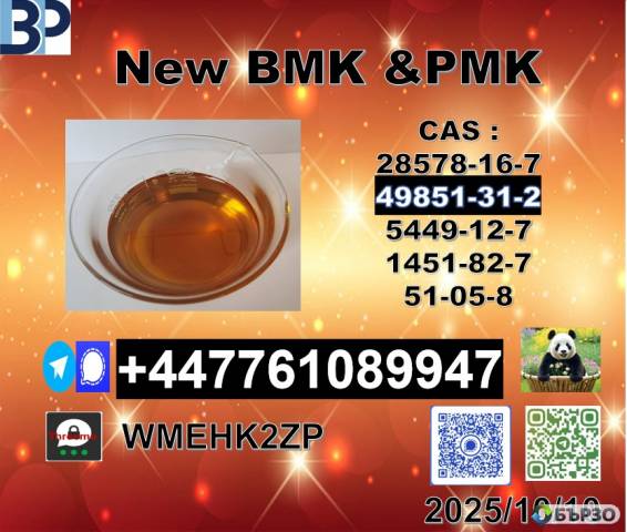 Hot sale in Russia 49851-31-2 B-V-F 2-Bromo-1-Phenyl-Pentan-1-One