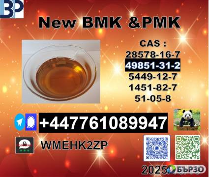 Hot sale in Russia 49851-31-2 B-V-F...