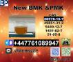 100% safe delivery PMK oil 28578-16-7,1369021-80-6 and BMK powder 5449-12-7 to world