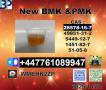Hot sale 28578-16-7 or 1369021-80-6 New P.M.K