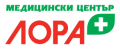 МЕДИЦИНСКИ ЦЕНТЪР ЛОРА – медицинска помощ в над 20 области