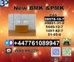 Factory supply new P-M-K 28578-16-7,1369021-80-6 WITH BEST QUALITY
