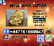 Top sale 5449-12-7,20320-59-6 new b-m-k