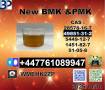 Reliable supplier 49851-31-2 BVF and 1451-82-7 BK4/2b4m