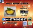 5449-12-7,20320-59-6 and New 28578-16-7