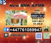 Top sale 49851-31-2 and 1451-82-7,5449-12-7 and New 28578-16-7
