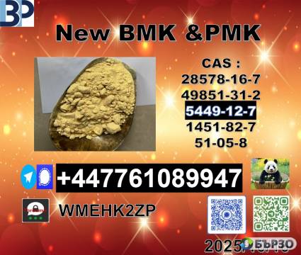 Hot sale 5449-12-7,20320-59-6 and New...