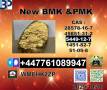 Hot sale 5449-12-7,20320-59-6 and New 28578-16-7 in Netherlands
