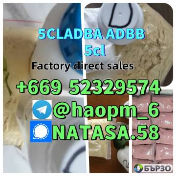 5cladba adbb raw material 5CLADBA precursor raw...