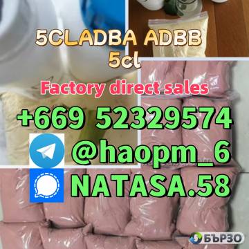 5cladba raw material 5CLADBA precursor raw 5cl