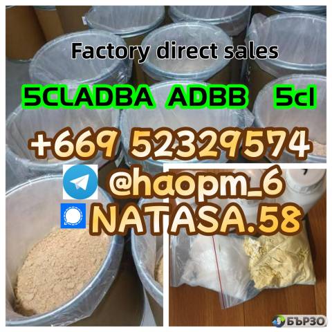 5CL-ADBA China Supplier 5cladba 5cladba