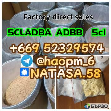 5CL-ADBA China Supplier 5cladba 5cladba
