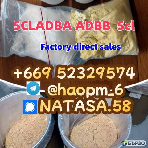 5cladba raw material 5CLADBA precursor raw 5cladba 5f adb