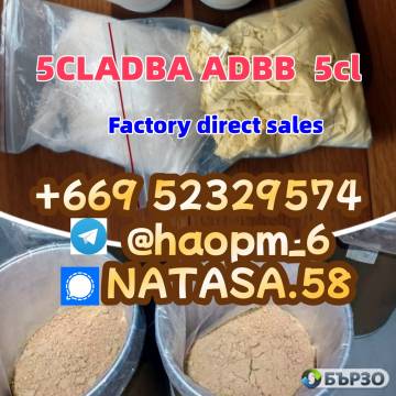 5cladba raw material 5CLADBA precursor raw...