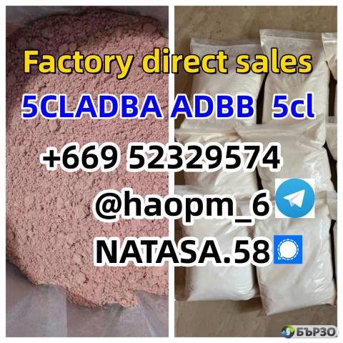 5cladba adbb raw material 5CL-ADB-A precursor raw 5cladba 5f adb