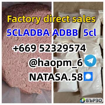 5cladba adbb raw material 5CL-ADB-A precursor...