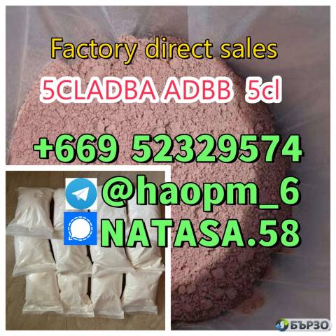 5cl Precursor,5cladba Precurso 5cl