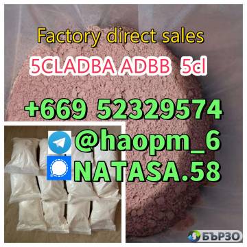 5cl Precursor,5cladba Precurso 5cl