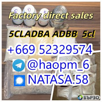5cladba precursor 5cladbb powder