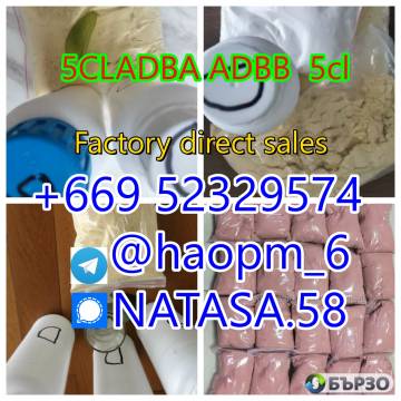 Raw materials 5cladb supplier 5cladba 5cladb...