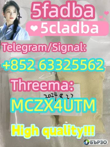 5cladba raw material 5cladba precursor raw material 5cl