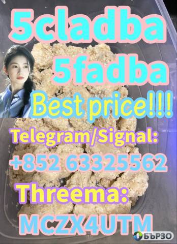 Strongest 5cladba 5CL-ADB