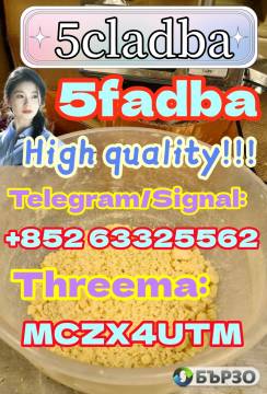 5CL-ADB Supplier 5cladba adbb China Supplier