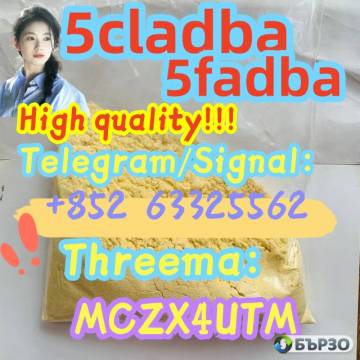 5cl-adba Powder 5cl Adb 5cl 5cladba 5cl Raw...