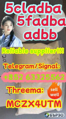 5cladba raw material 5CL-ADB-A precursor raw 5cladba 5f adb