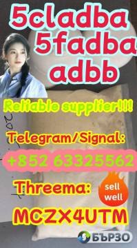 5cladba raw material 5CL-ADB-A precursor raw...
