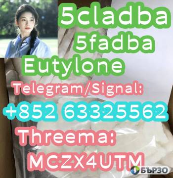 5CL-ADB-A,5CLADBA strong 5cladba 5-cl-adba...