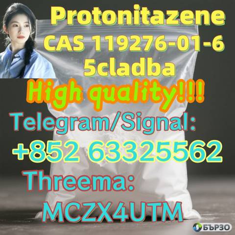 High quality CAS:119276-01-6 Protonitazene (hydrochloride