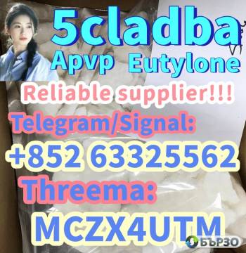 Eutylone CAS 802855-66-9 High quality