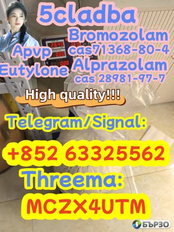 Top Sale Alprazolam,cas:28981-97-7,Competitive Price