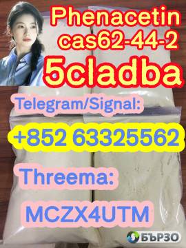 Cas 62-44-2 Phenacetin raw powder High purity