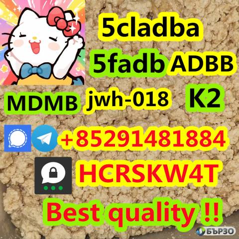high quality 5cladba,5fadb,adbb,JWH-018,4F-MDMB-BINACA +85291481884