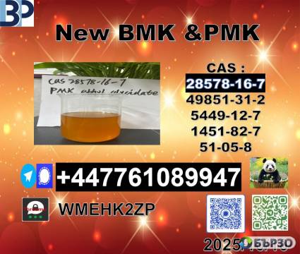 Supply 1369021-80-6 and 28578-16-7 with best...