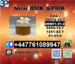 Good price 49851-31-2 and 1451-82-7,5449-12-7 and New 28578-16-7 and great service