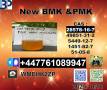New New P-M-K 28578-16-7,1369021-80-6 with great quality