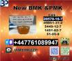 Hot sale P.M.K Glycidate 28578-16-7 or 1369021-80-6 and B.M.K 5449-12-7