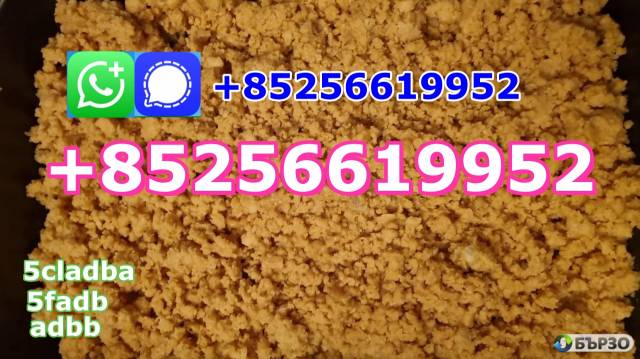 Adbb,5cladba precursor,raw material +85256619952