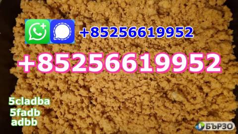 Adbb,5cladba precursor,raw material +85256619952