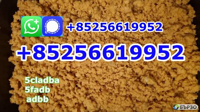 5cladba raw material 5CL-ADB-A precursor raw 5cladba 5f adb 4fadb