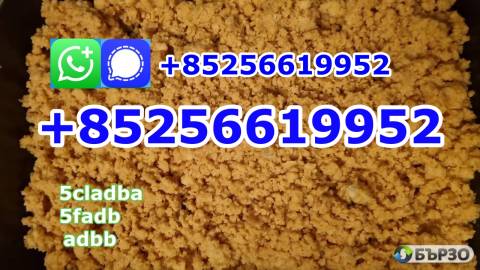 5cladba raw material 5CL-ADB-A precursor raw...