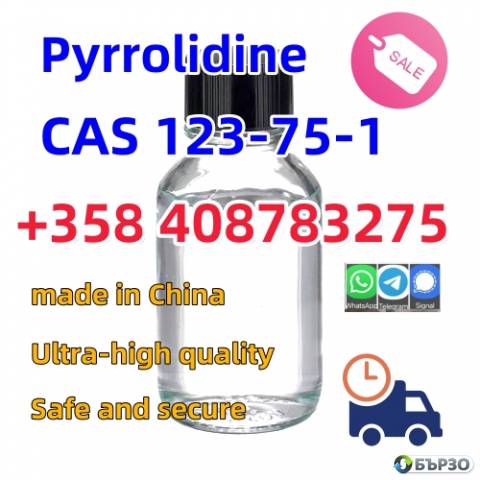 Cas 123-75-1 Pyrrolidine With Factory Price Safe Transportation Provide Pyrrolidine Sample
