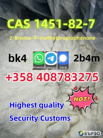 Factory direct supply high purity CAS 1451-82-7 2-bromo-4-methylpropiophenone