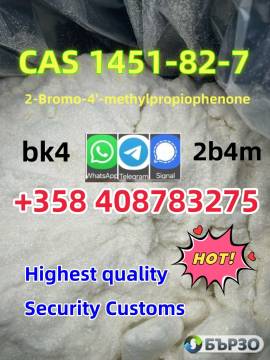 Factory direct supply high purity CAS 1451-82-7...